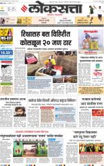 Chhatrapati Sambhajinagar