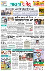 Bathinda / Mansa