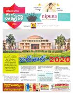 Nipuna Educational Magazine