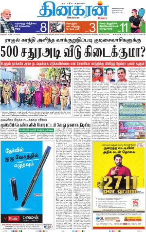29-01-2020