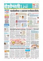 Parbhani Live