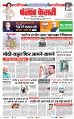 Noida - Punjab Kesari
