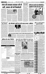 Bijnor - Punjab Kesari