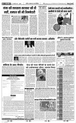 Muzzafar Nagar - Punjab Kesari