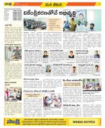 Visakhapatnam Constituencies