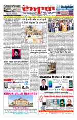 Doaba Headlines
