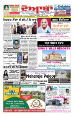 Doaba Headlines