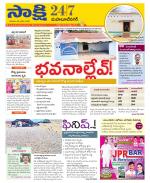 Mahabubnagar District