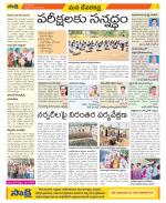 Mahabubnagar Constituencies