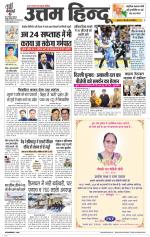 Punjab edition