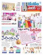 Medak/Sangareddy/Siddipeta