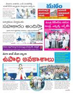 Warangal/Janagam/jayasankar/Mahaboobabad