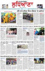 Punjabi Tribune (Ludhiana)