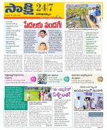 Visakhapatnam District - Old