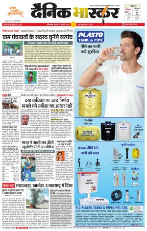 औरंगाबाद डाक