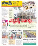 Komaram Bheem District