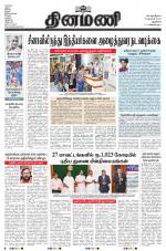 Dinamani - New Delhi