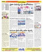 Khammam Constituencies