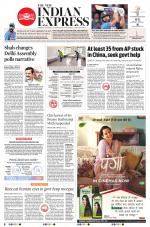 The New Indian Express-Tirupati