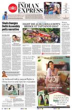The New Indian Express-Sambalpur