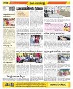 Visakhapatnam Constituencies Old