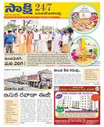 Jayashankar District