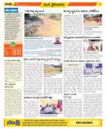 Krishna Constituencies