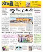 Ranga Reddy District