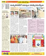 Ranga Reddy Constituencies