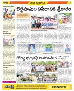 Nalgonda Constituencies