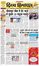 Divya Himachal Shimla