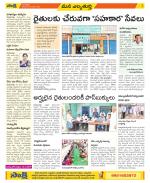 Hanamakonda Constituencies