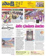 Chittoor District