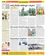 Nizamabad Constituencies