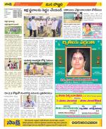 Vijayanagaram Constituencies