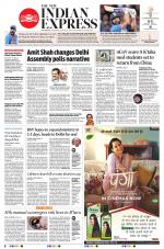 The New Indian Express-Shivamogga