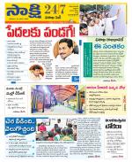 Visakhapatnam District