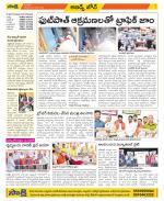 Hyderabad Constituencies