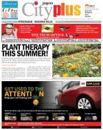 Banjarahill  April  5-11 Vol-5, Issue-14