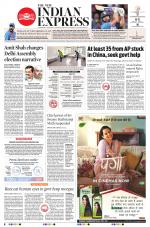 The New Indian Express-Vijayawada
