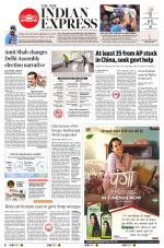 The New Indian Express-Vishakapatnam