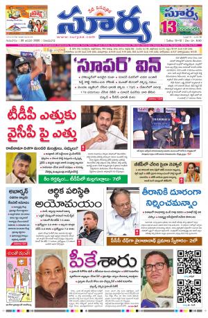 Thursday 30 Jan,2020