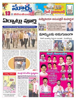 Thursday 30 Jan,2020