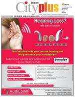 Vol-8, Issue-30, Apr 05-Apr 11, 2014