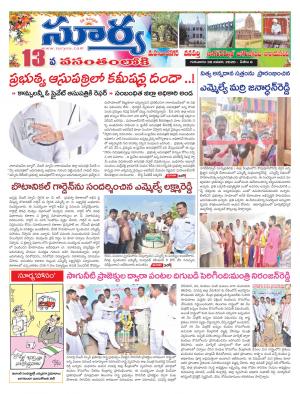 Thursday 30 Jan,2020