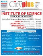 Vol-8, Issue-30,Apr 05- April 11 , 2014