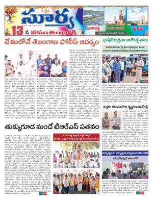 Thursday 30 Jan,2020