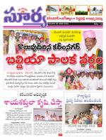 Karimnagar