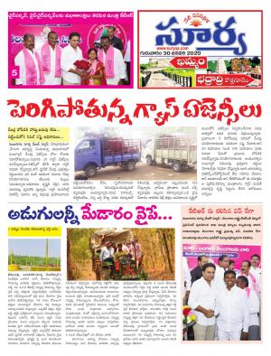 Thursday 30 Jan,2020