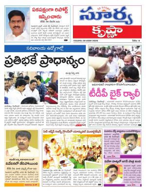 Thursday 30 Jan,2020